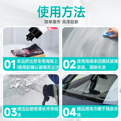 acid rain water mark cleaning, Glass agent