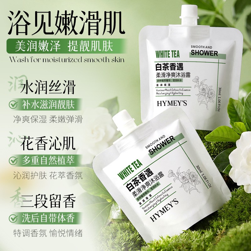 Imagen hermosa, suave y refrescante, gel de baño de limpieza profunda, humectante y fragancia, viaje portátil, lavado y protección, productos genuinos al por mayor.