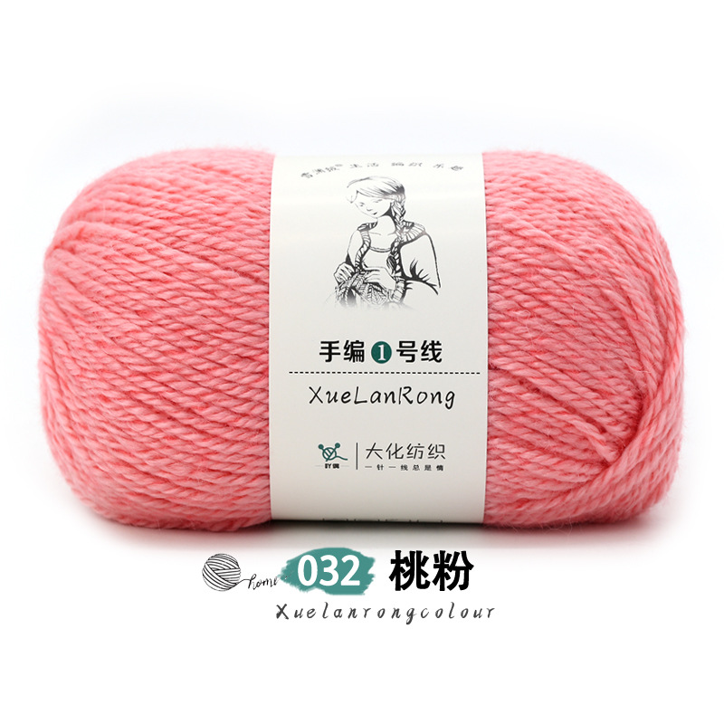 Xolan terciopelo tejido a mano línea 1 lana australiana 4-strand medio grueso bufanda sombrero abrigo palo aguja hilo comercio exterior al por mayor hilo de lana