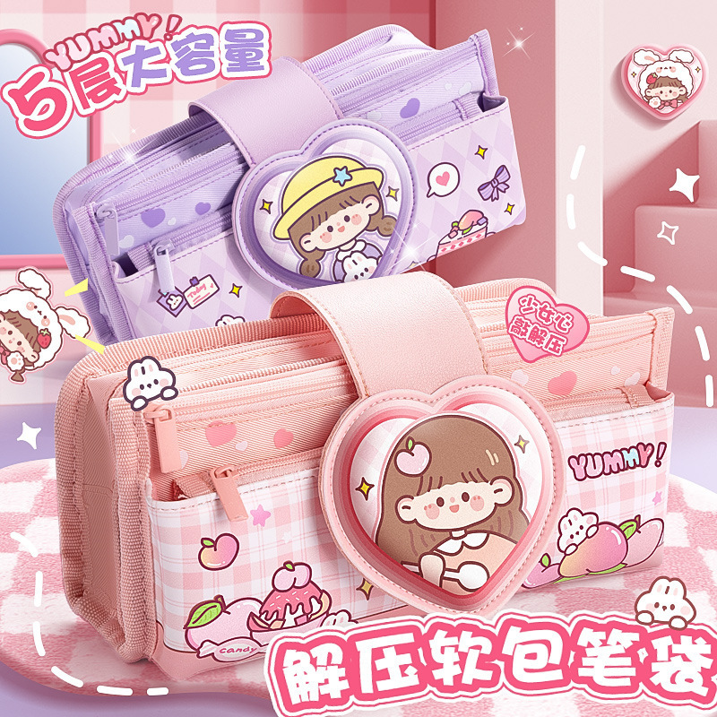 Estuche para lápices de cuero suave con tapa abatible de dibujos animados para estudiantes de primaria descompresión nuevo estuche para lápices para niñas lindas caja de papelería de gran capacidad de múltiples capas