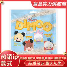 ������ƷDIMOO WORLD ��ʿ�Ὓ�乫�д��b�Y������[�����l�YƷ