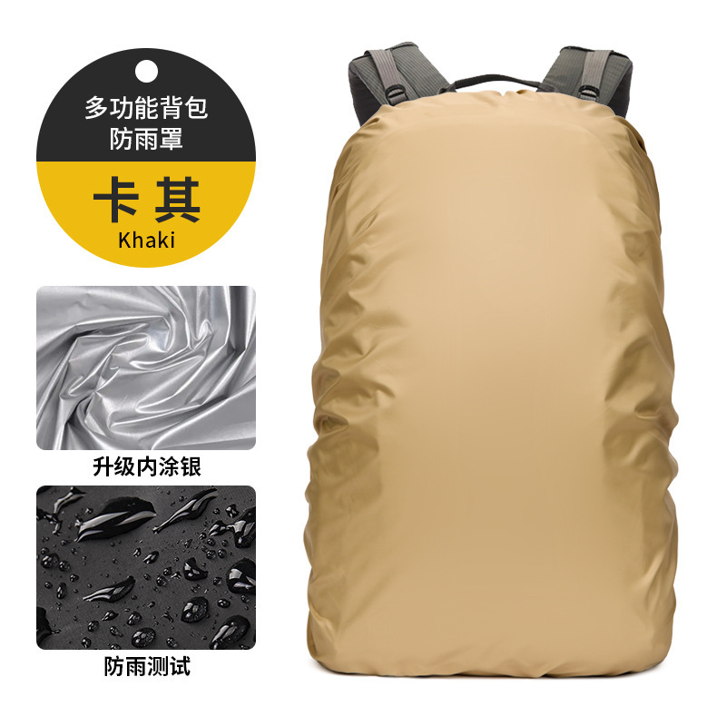 クロスボーダーメーカー卸売アウトドア登山ランドセル防水カバーダストカバー20-100リットルリュックサック防雨カバー|undefined