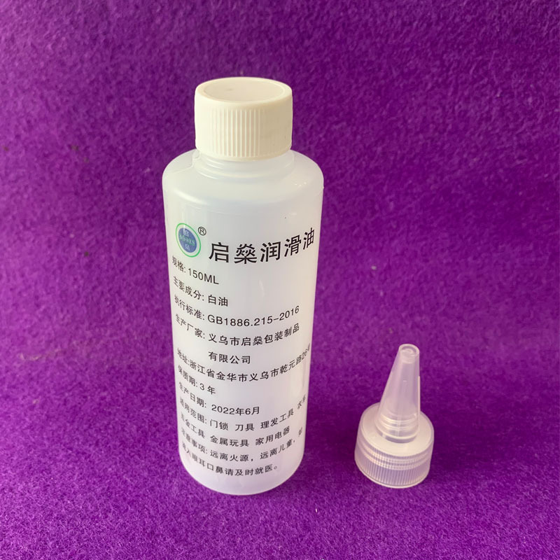 大瓶防锈油 缝纫机油理发器润滑油家用门锁保养油剪刀油护刀油