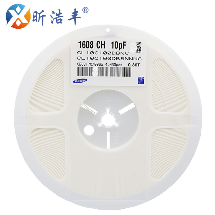 昕浩丰0603 10PF 12P 18P NPO材质 D档 CL10C100DB8NNNC 贴片电容