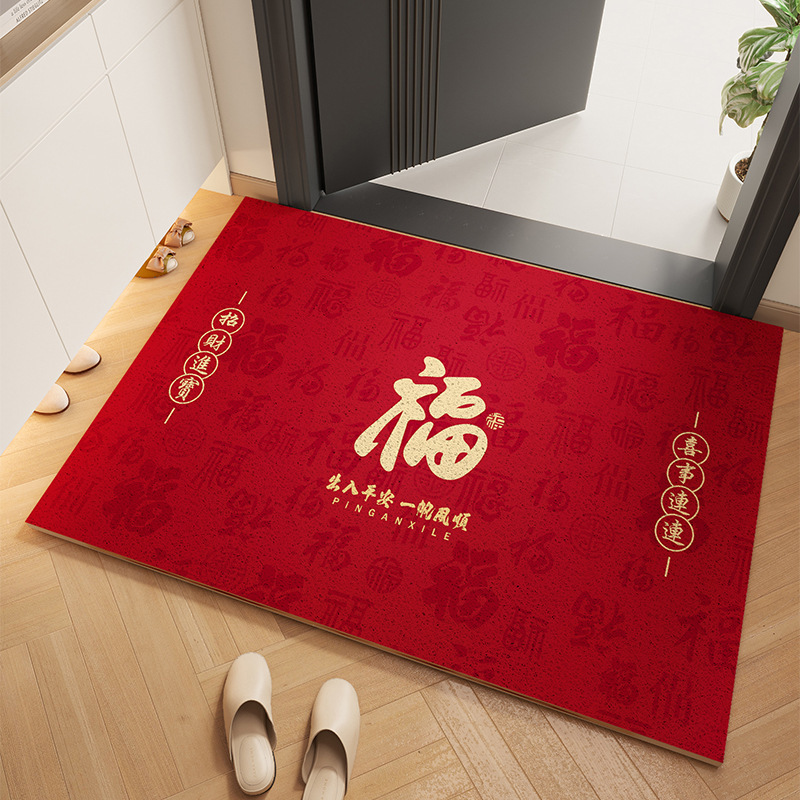 入户门地垫进门玄关喜庆门垫家用可裁剪耐脏易打理耐磨丝圈地垫|undefined