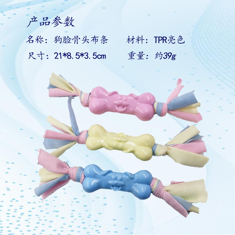 Juguete para mascotas TPR macaron perro mordedura-resistente mordedura palo gato mordedor diente limpieza juguete suministros para Mascotas Fábrica al por mayor