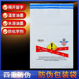 塑料自封袋;其他塑料薄膜;塑料服装袋