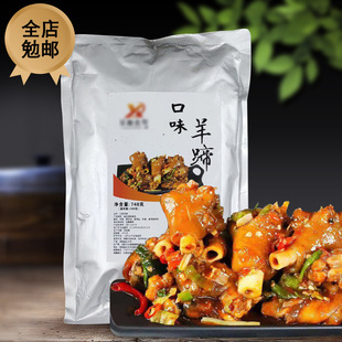 ��ζ����748g �Ƶ���Ʒ��ɫ��˸�偻����ϯ������ʳ�����_