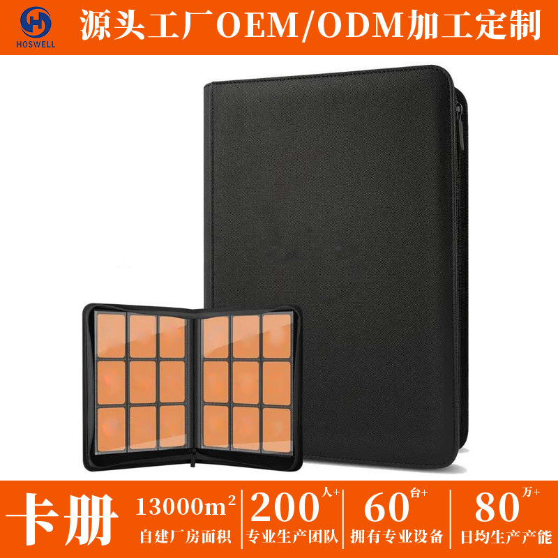 polyurethane card book