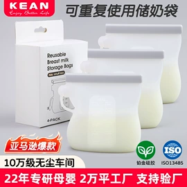 牙胶;运动水壶;喂养餐具