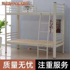 定制学生宿舍床双层铁床 工地工人上下铺铁架床双人加厚高低铁床