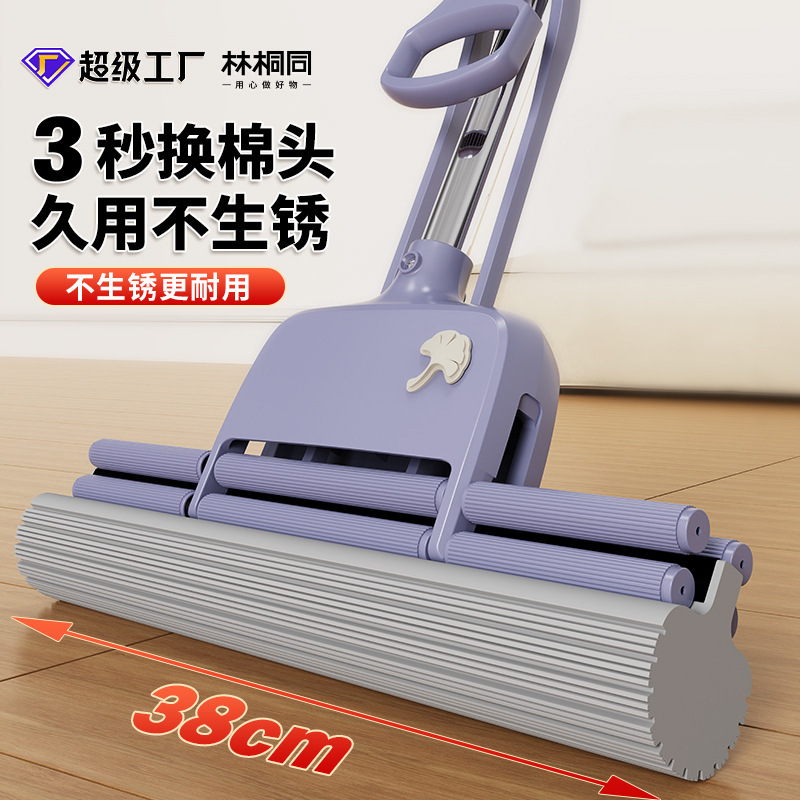 Roller Mop with 38cm Wide Sponge Head, Non-Hair-Attracting, for Home Use, Pet Care, Living Room Dust Removal, and Stain Cleaning Roller Mop with 38cm Wide Sponge Head, Non-Hair-Attracting, for Home Use, Pet Care, Living Room Dust Removal, and Stain Cleaning