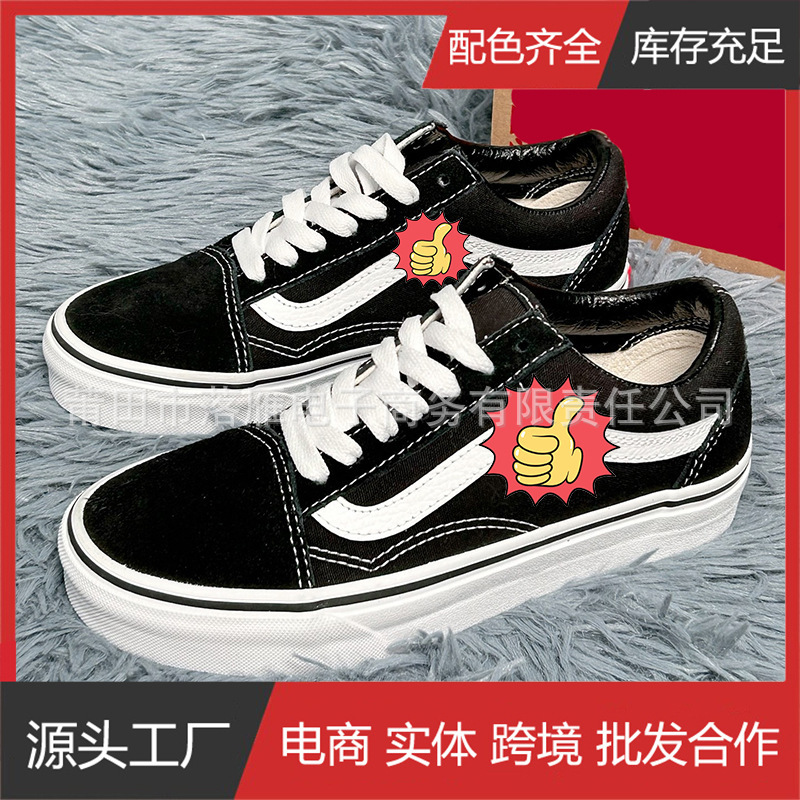 【Cross-Border Exclusive】Putian Shoes Vans Old Skool Canvas Shoes Men's Classic Retro Sk8 Skate Shoes Women's Trendy