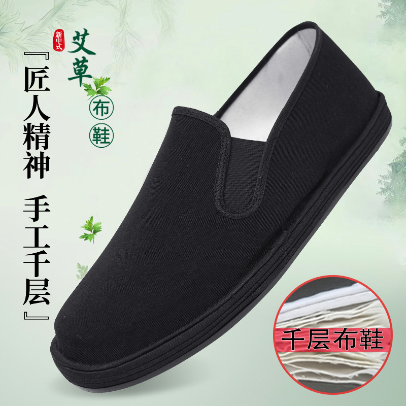 천 겹 천(검은색 바닥)