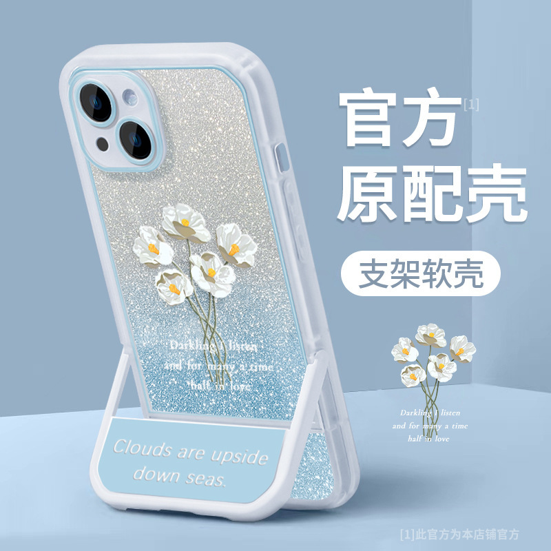 Applicable to Apple 14promax mobile phone case 13/12 a bunch of white flowers creative xs/xr invisible bracket transparent drop-resistant Applicable to Apple 14promax mobile phone case 13/12 a bunch of white flowers creative xs/xr invisible bracket transparent drop-resistant