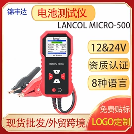 诊断仪;检测仪;逆变器