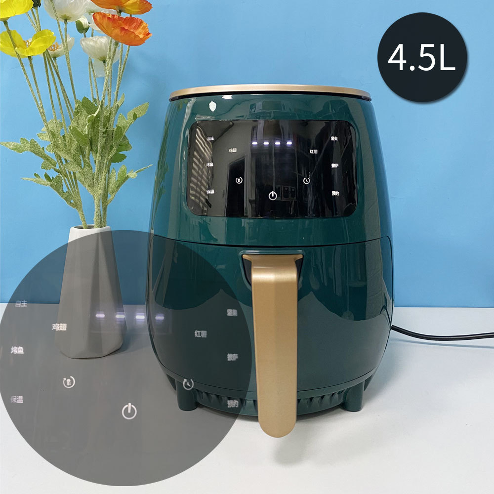 4.5L空气炸锅
