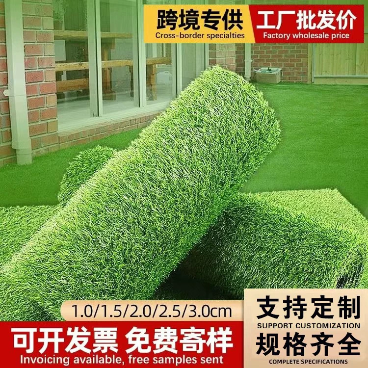 Искусственный газон для уличного использования: для озеленения дворов и балконов, защита от солнца, огнестойкий, утолщенный, имитация газона для детских садов