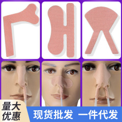 鼻貼りv型鼻送り管固定胃管固定鼻導管全綿通気テープテープテープ布体表導管固定