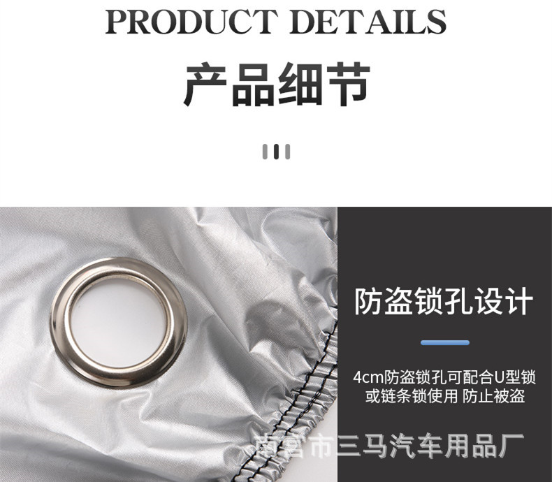 Motorcycle Cover Electric Car Cover 190t 210D Oxford Cloth Car Cover
