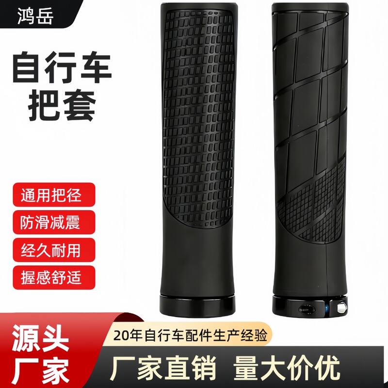 Bicycle Single-Sided Locking Handlebar Grips, Ergonomic Design Accessories, Wholesale Modification for Mountain Bikes