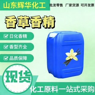 �ջ��㾫 ����㾫 �ջ����� ��ζ���� �㾫���ζ ���I����㾫