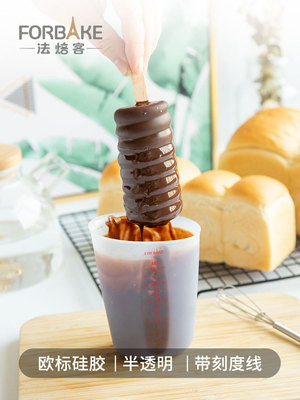法焙客硅胶量杯 耐高温250ml软量杯量具带刻度加厚烤箱用烘焙工具|ru
