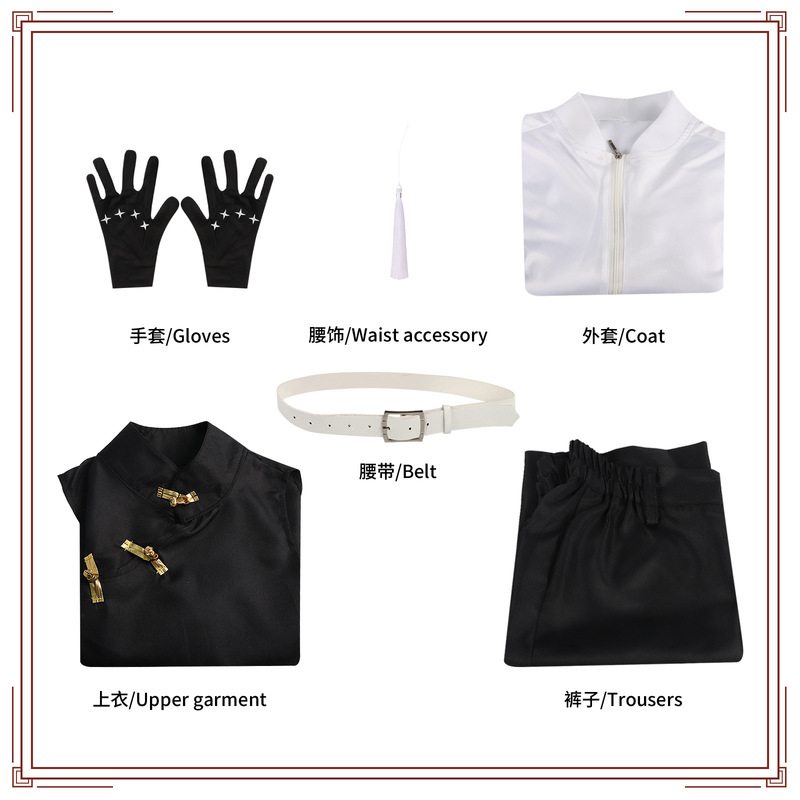极乐街cos服 早乙女道阿尔玛cosplay二次元动漫角色扮演C服漫展服|undefined