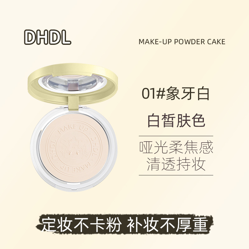 DHDLの半光沢の薄い糸の化粧の粉の餅は自然で持続的に傷を遮って化粧を脱ぐことができません。|undefined