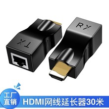 �羳���N���z��30�׸���HDMI�DRJ45�ξW����̖�Ŵ�HDMI���L��30��