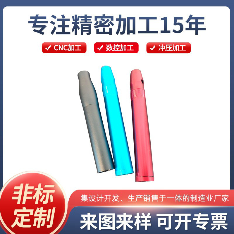 美甲打磨机外壳cnc精密加工 美容仪器保护壳纹绣机铝合金外壳加工