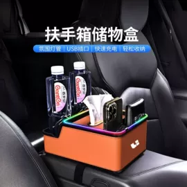 清洗/养护剂;玻璃用剂;车用纸巾盒