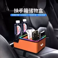 Автомобильный подлокотник коробка для хранения красочных светильников для зарядки нового модифицированного многофункционального бумажного полотенца держатель для хранения стакана