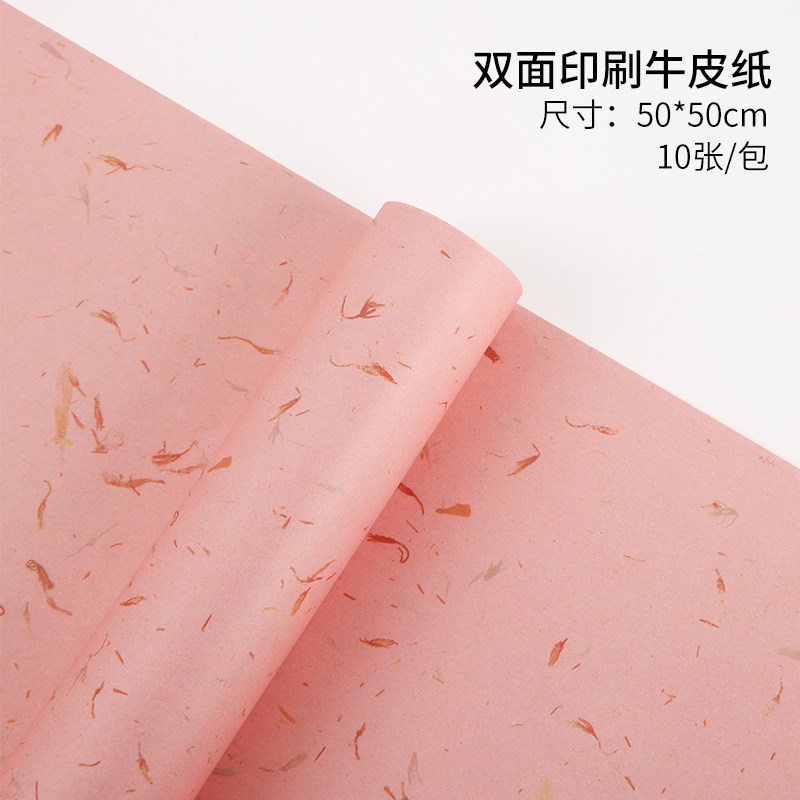 pétalos desgarrados mano Dongba papel embalaje de flores de alta textura materiales hechos a mano papel de envoltura de flores plantas creativas papel de arte al por mayor