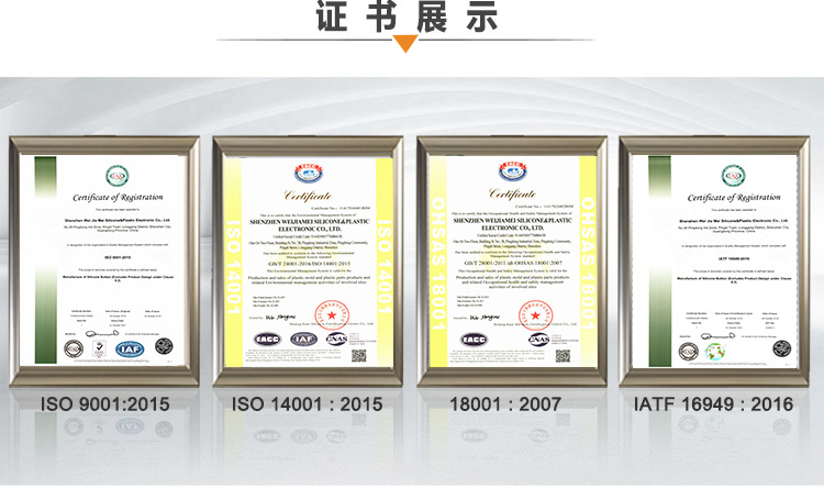 维嘉美POS机套详情页设计-1688中文版-笔筒_09