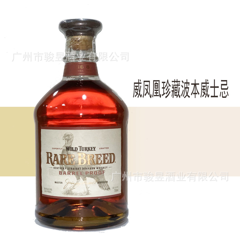 洋酒 威士忌 威凤凰珍藏波本威士忌 酒吧 清吧