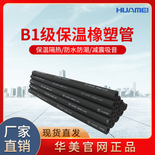 �A��ԭ�S b1�����ܹܵ��������ط�������������ܹܸ��ܶȱ��ع�