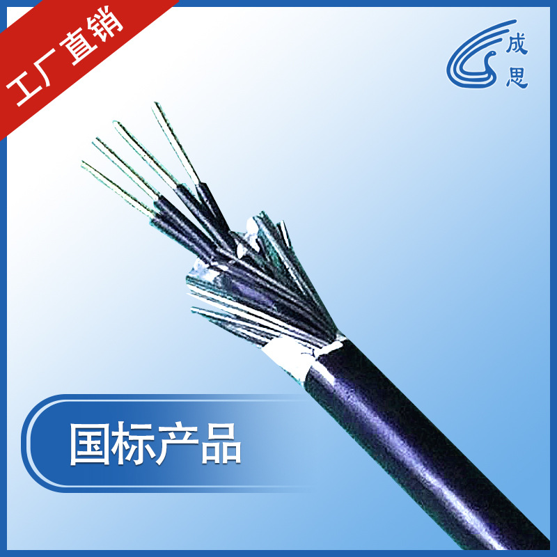 沈阳控制电缆厂家直销国标铠装钢带钢丝铠装控制电缆KVVP22-10*4