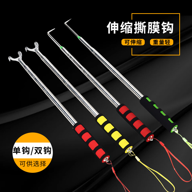 地膜钩子农膜钩不锈钢伸缩放风钩子可地膜钩子大棚农膜钩蒜苗神器