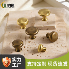 轻奢法式黄铜柜门拉手中古风单孔拉手衣柜抽屉家具五金配件门把手