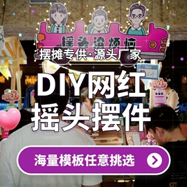 动漫明星摆件;汽车摆件