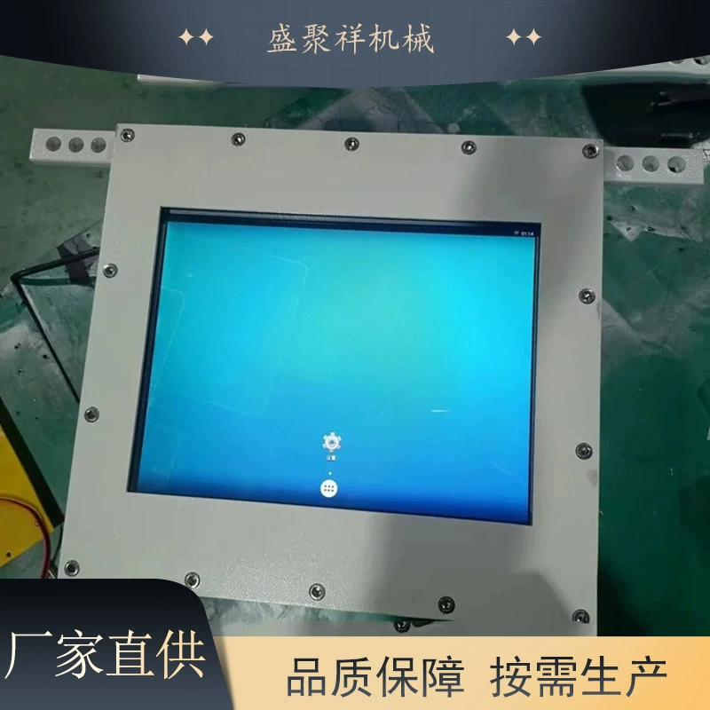 Взрывозащищенный компьютерный моноблок с клавиатурой и несколькими способами установки, взрывозащищенный компьютер для угольных шахт