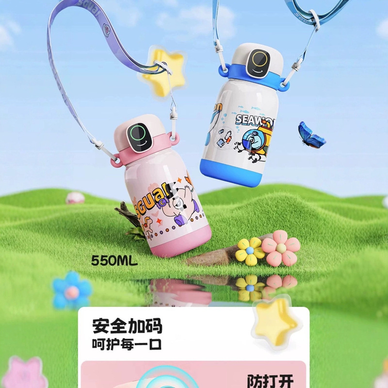 儿童指纹水杯·安全环保·造型可爱 316L不锈钢 带吸管|undefined