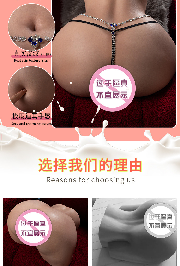 JD8详情页_03