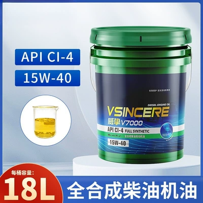 Provides Cushioning and Shock Absorption, Diesel Engine Oil - fully-synthetic-ci-4-15w40-18-liters-16kg-universal-for-all-seasons-default-item