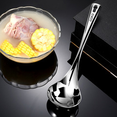 304 stainless steel oil separator spoon, soup magic tool, household filtering soup spoon, oil soup separation spoon, oil filtering magic tool, oil-leaking spoon