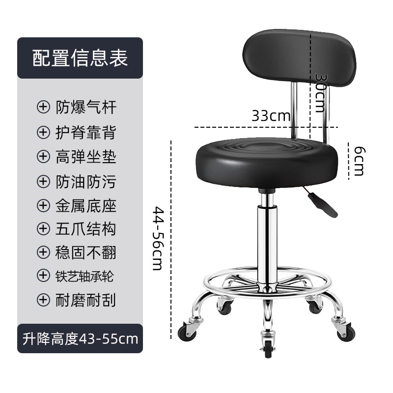 Sillas de bar sillas giratorias caseras taburetes de elevación giratorias modernas taburetes altos simples respaldos sillas de bar salón de belleza taburetes redondos