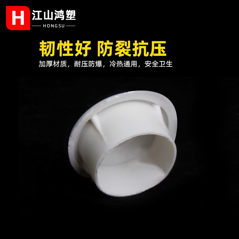 Tapa del tapón del tubo de PVC 16/20/25 tapa del tubo Copa peine tapón interior tapón de polvo de plástico tapón de protección