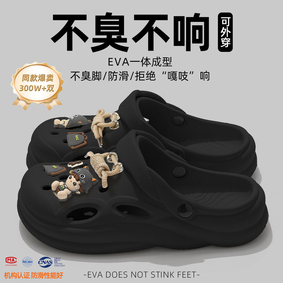 Dép sục nam bít mũi lỗ thoáng khí kiểu lười, đế EVA êm chân đi ngoài trời và lái xe — 2501 màu xanh dương, 2501 màu xám, 2501 đen và đỏ
