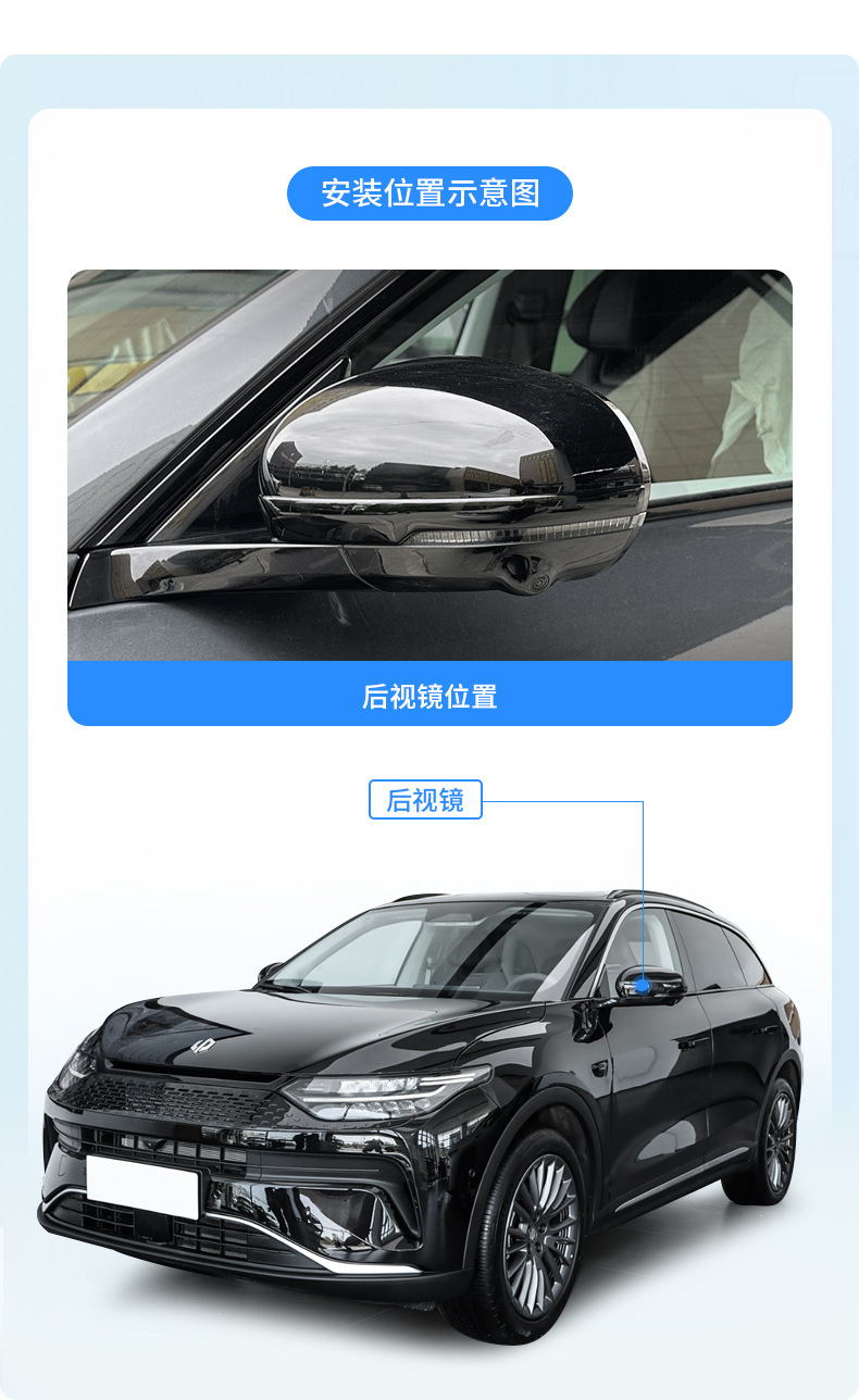 Suitable for Leapmotor C01, C10, C11, C16 Special Car Rearview Mirror Anti-Collision Strip, Original Car Color Modification, Anti-Scratch and Anti-Scuff